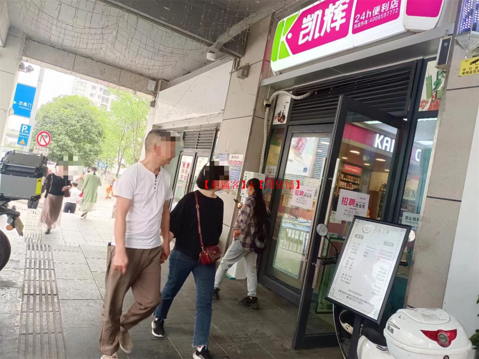 南明区东方明珠一楼门面出租 520平  可分租